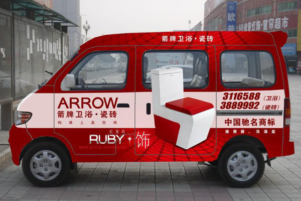 洛阳uv打印机原理 洛阳uv打印机原理