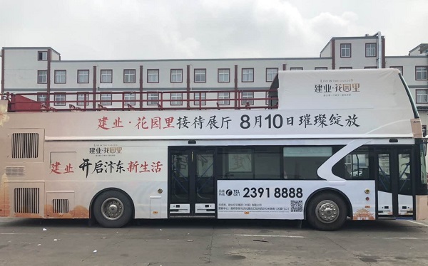 车身广告常见的五种制作方法