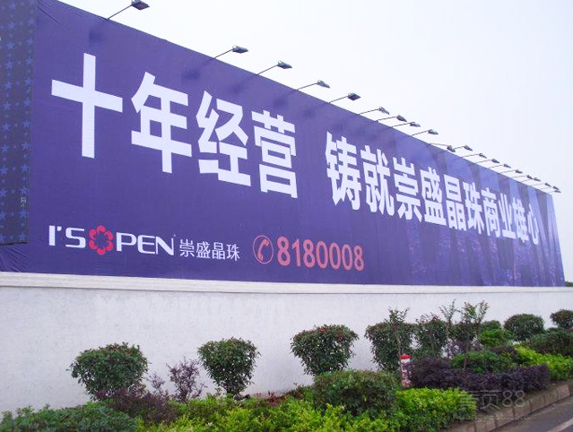 揭秘洛阳喷绘写真的图像处理技巧
