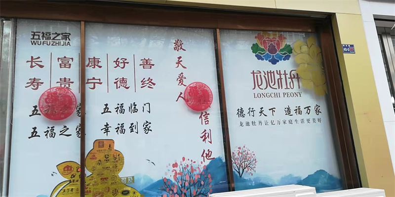 简述喷绘写真在室内外广告中的应用