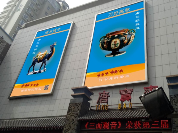 洛阳楼体广告设计加工怎么控制成本？