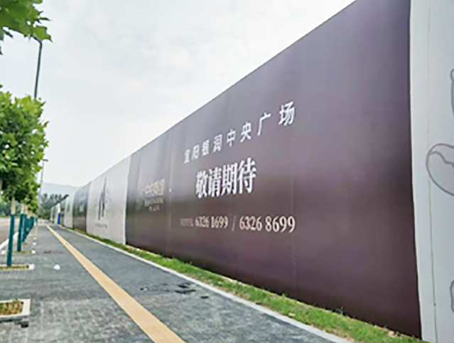 户外广告物料制作